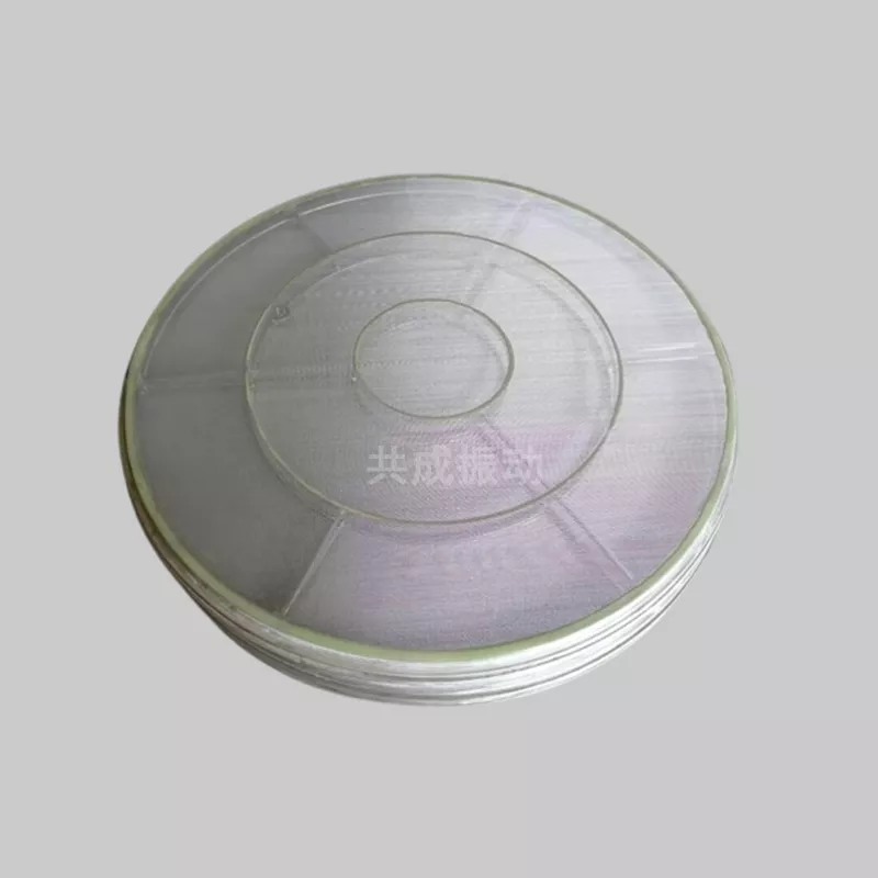 超声波网架